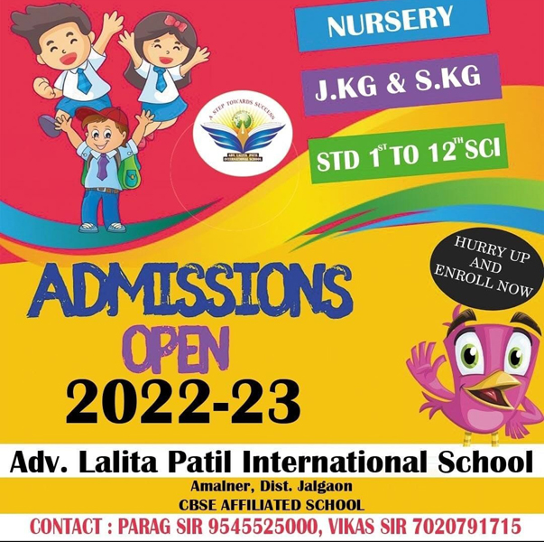 Admission Open For Academic Year 2022-23